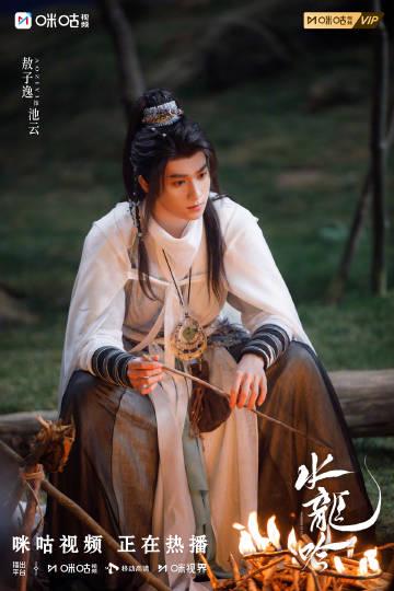 回国加速器资讯  海外追剧党必看!《水龙吟》海外播放难题全解析