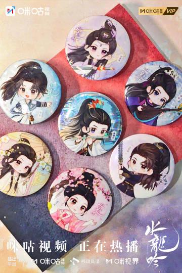 回国加速器资讯  手机一碰秒入江湖!《水龙吟》NFC徽章玩法全解析