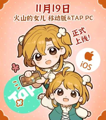 国服游戏加速器推荐  海外华人如何突破限制玩《火山的女儿》?3个实用方法解决地区限制困扰