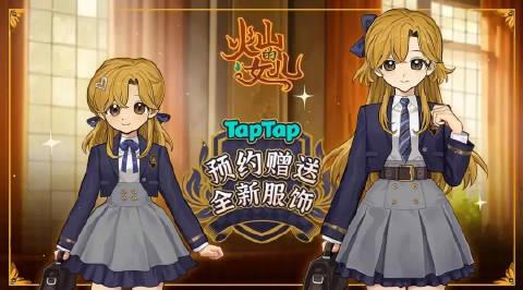 国服游戏加速器推荐  海外华人如何突破限制玩《火山的女儿》?3个实用方法解决地区限制困扰