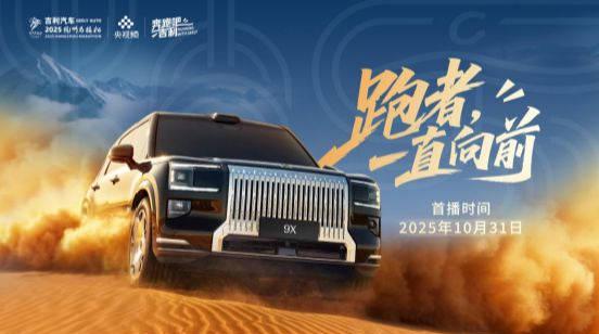 海外看电影地区限制  海外华人如何解锁《向前即答案》?3招教你突破地区限制看国内热播内容