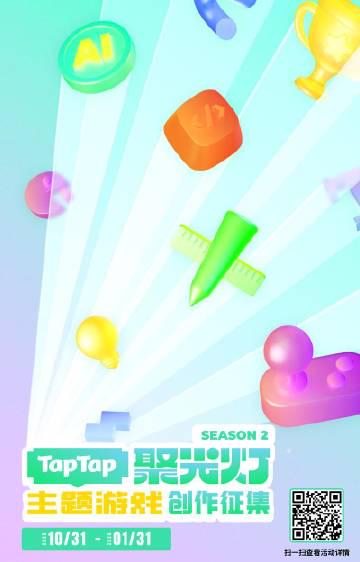 国服游戏加速器推荐  海外华人刷到这条游戏征集通知时,我正卡在加载界面转圈圈——那些年错过的国服游戏,何止是遗憾