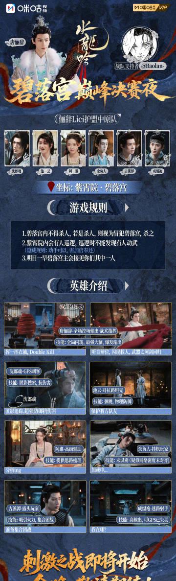 回国加速器资讯  海外华人追剧不再愁!手把手教你突破地区限制观看国内热门影视综艺