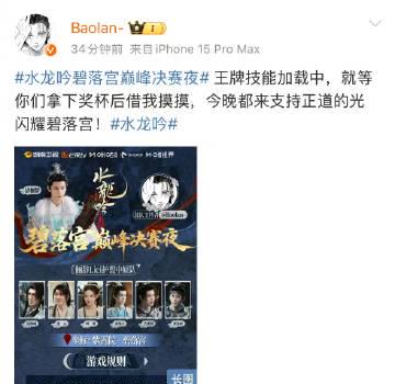 回国加速器资讯  海外华人追剧不再愁!手把手教你突破地区限制观看国内热门影视综艺