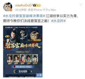 回国加速器资讯  海外华人追剧不再愁!手把手教你突破地区限制观看国内热门影视综艺