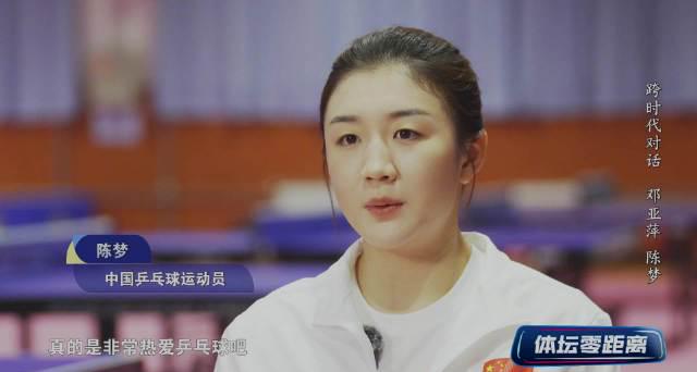 海外看电影地区限制 刷到陈梦全运会采访视频时,我正被网飞卡得怀疑人生——她说‘肌肉都没了’那刻,我突然懂了什么叫乡愁