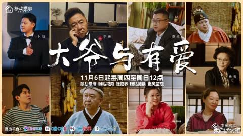 回国加速器资讯 海外追剧党必看!5招教你破解地区限制,轻松看遍国内热门综艺