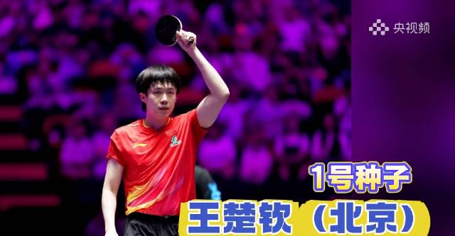 海外看电影地区限制  海外追全运遇阻?3招教你解锁国乒神仙打架直播