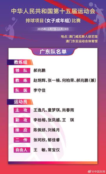 回国加速器测评排行 海外华人也能追全运!手把手教你解锁国内赛事直播限制