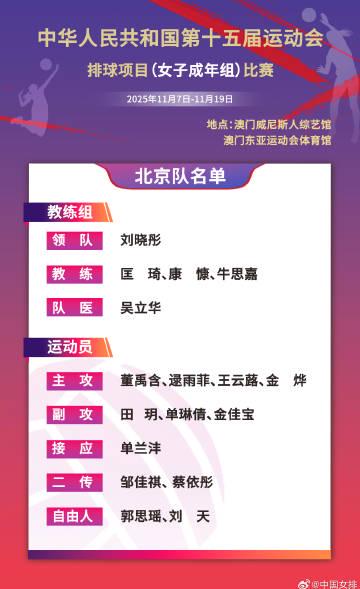回国加速器测评排行 海外华人也能追全运!手把手教你解锁国内赛事直播限制