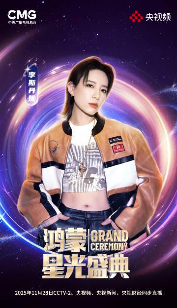 海外看电影地区限制 海外华人也能看!手把手教你解锁国内热门综艺直播限制