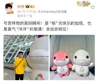 回国加速器测评排行 海外华人如何突破地区限制观看全运会?孙杨复出引发观赛热潮