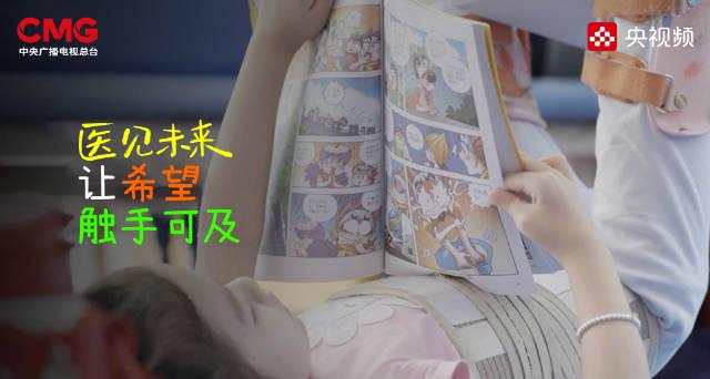 海外看电影地区限制 基因疗法突破:从无药可医到一针治愈,罕见病患者的曙光来了!