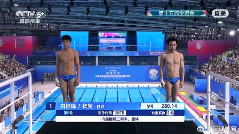 海外看电影地区限制 从预赛到决赛零失误!白钰鸣/杨昊的10米台夺冠秘诀大揭秘