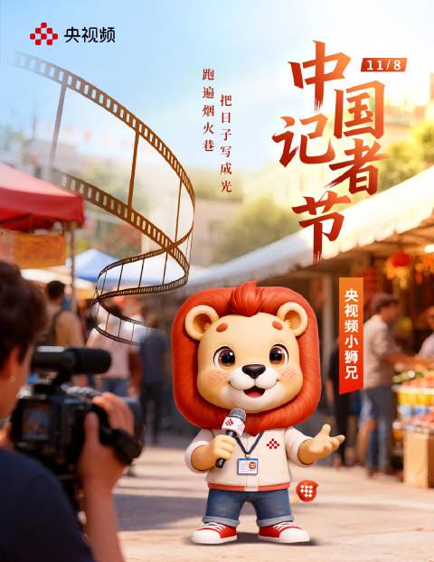 海外看电影地区限制 海外华人看不了国内记者节直播?这些方法帮你解决播放限制问题