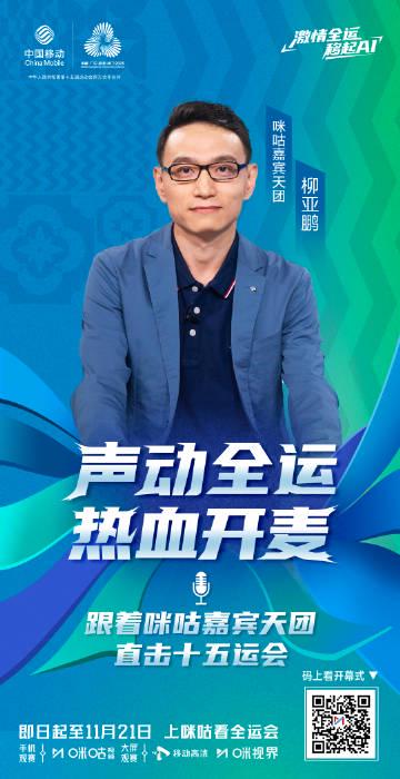 海外看电影地区限制 海外华人必看!三步教你突破地区限制,不错过十五运开幕式直播