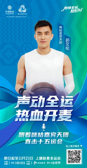 海外看电影地区限制 海外华人必看!三步教你突破地区限制,不错过十五运开幕式直播