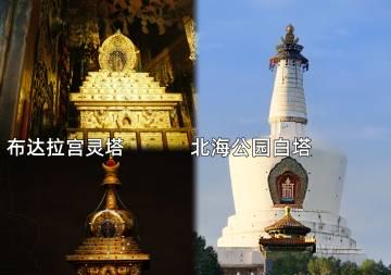回国加速器资讯 北海公园隐藏的藏式建筑秘密:不用去拉萨也能打卡布达拉宫同款白塔