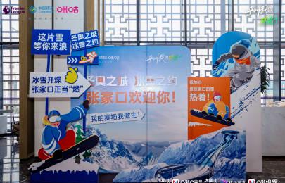 海外看电影地区限制 海外华人看英超总被卡?3招教你解锁咪咕视频地区限制