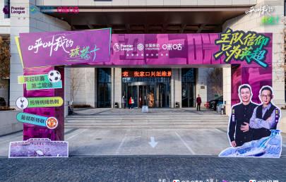 回国加速器测评排行 海外华人看英超总被卡?3招教你解锁咪咕视频地区限制