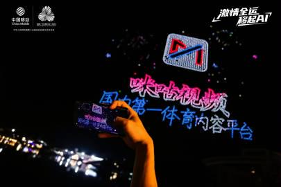 回国加速器测评排行 深圳夜空惊艳上演无人机灯光秀,2500架无人机为全运健儿加油助威