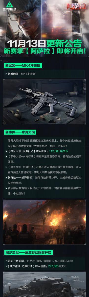 国服游戏加速器推荐 海外华人看不了《三角洲行动》新赛季?3招教你轻松解锁地区限制