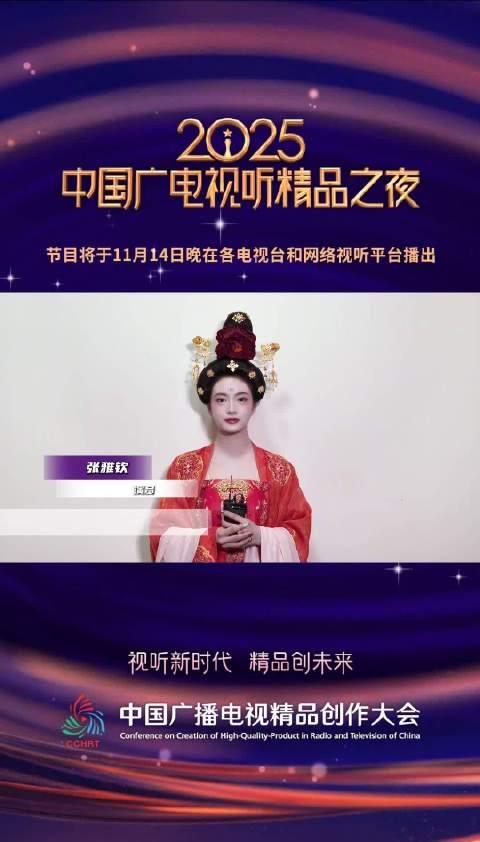 回国加速器资讯 海外追剧党必看!手把手教你解锁国内热门影视资源