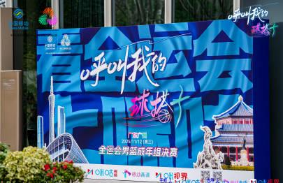 回国加速器测评排行 海外华人如何破解地区限制?3招教你轻松观看国内体育赛事直播