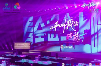 回国加速器测评排行 海外华人如何破解地区限制?3招教你轻松观看国内体育赛事直播