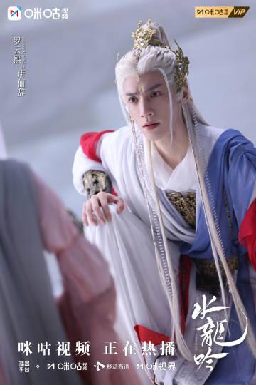 回国加速器资讯 海外追剧党必看!轻松突破地区限制,国内热播剧《水龙吟》一网打尽