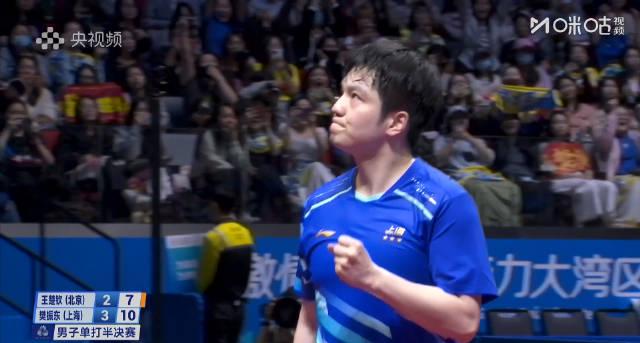 海外看电影地区限制 樊振东强势逆转晋级全运男单决赛,六局鏖战展现王者归来气势