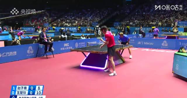 海外看电影地区限制 海外华人如何突破地域限制观看全运会?赵子豪vs王楚钦首局战况解析