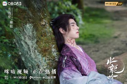 回国加速器资讯 海外华人追剧困扰多?三招解决地区限制卡顿问题,轻松观看《水龙吟》等热门剧集