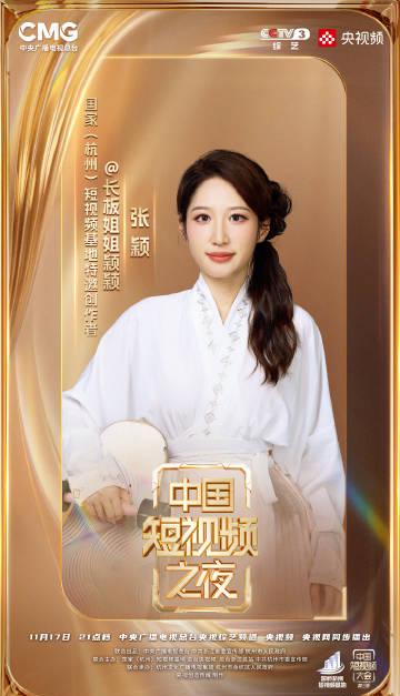 海外看电影地区限制 海外党福音!3招教你解锁国内热门综艺,告别《中国短视频大会》观看限制