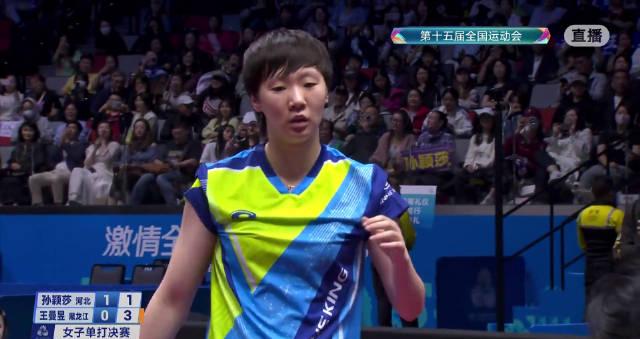 海外看电影地区限制 全运会女单巅峰对决:王曼昱如何成功卫冕?4个细节看懂比赛关键点