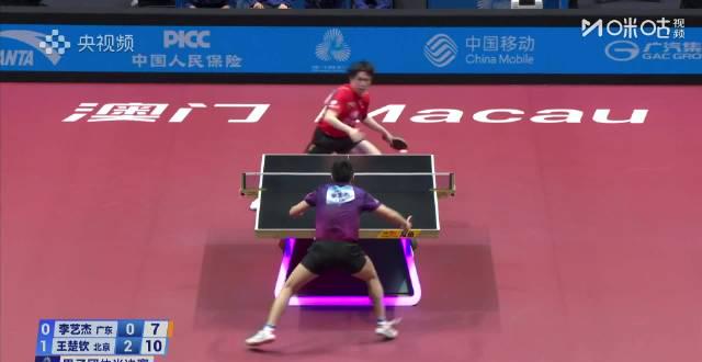 回国加速器测评排行 全运会乒乓球激战正酣,王楚钦直落三局轻取李艺杰助北京队领先