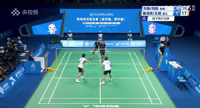 海外看电影地区限制 刘阳刘毅全运会羽毛球男双夺冠,咪咕视频独家直播中超冠军争夺战