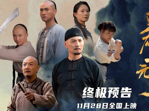 海外看电影地区限制 海外党福音!3招教你解锁《英雄三元里》等国产大片,海外追剧不再卡顿