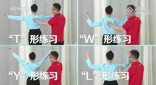 海外看电影地区限制 上班族福音!4个字母动作拯救肩颈酸痛,轻松告别含胸驼背