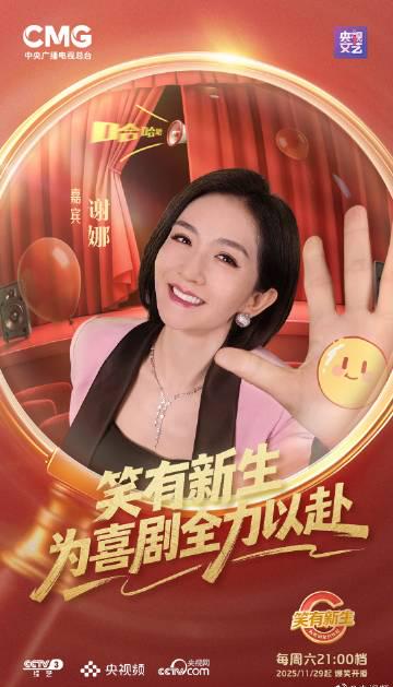 海外看电影地区限制 海外华人如何解锁《笑有新生》?3招解决地区限制烦恼