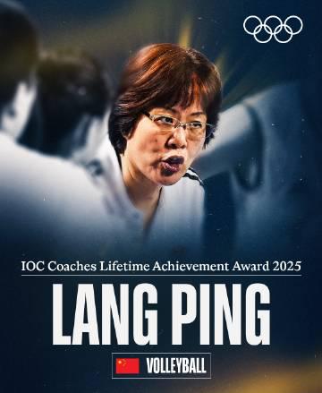 回国加速器测评排行 郎平获教练终身成就奖!她亲口说的这句话,让所有体育人破防了