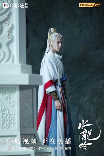 回国加速器资讯 海外华人福音!《水龙吟》武侠新剧震撼来袭,手把手教你破解地区限制追剧无忧