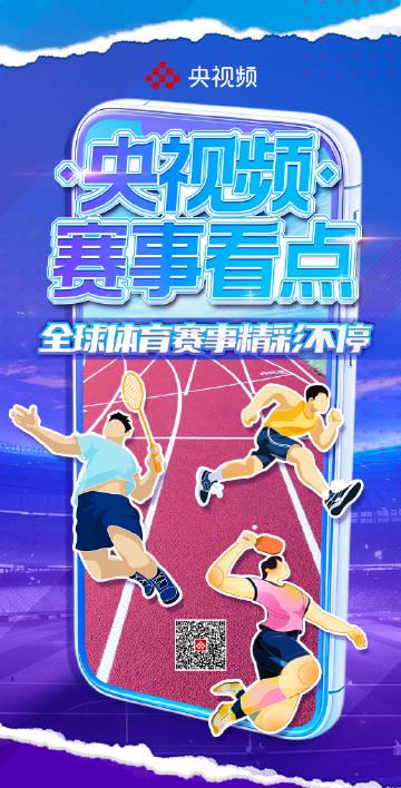 海外看电影地区限制 海外追剧党福音!三招教你破解地区限制,央视频精彩内容一网打尽