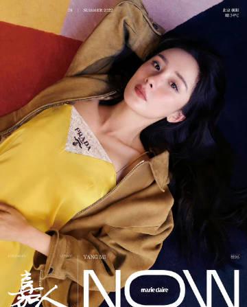 回国加速器资讯 杨幂官宣Prada全球代言人!海外华人如何解锁时尚大片无延迟观看?