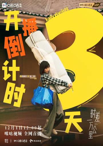 回国加速器资讯 海外追剧不再难!3招解决国内影视平台地区限制卡顿问题