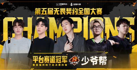 国服游戏加速器推荐 海外华人看电竞直播卡成PPT?我连夜测试了3款加速器,终于找到不延迟的秘诀