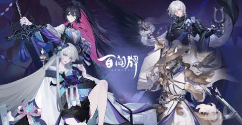 国服游戏加速器推荐 刷到《阴阳师:百闻牌》停更公告时,我正帮澳洲表弟调试加速器——他说这游戏陪他熬过整个留学时光