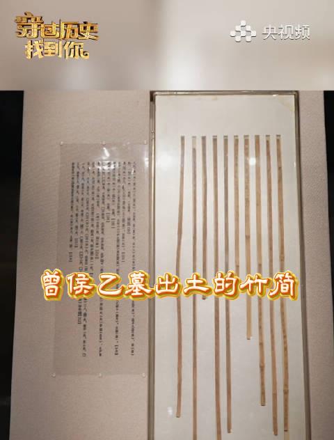 海外看电影地区限制 湖北博物馆必看清单:除了越王勾践剑,这件千年竹简更值得细品