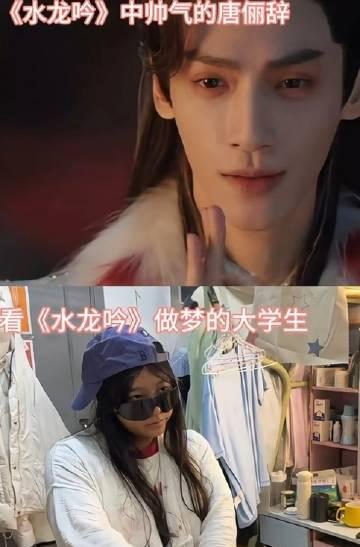 回国加速器资讯  三步解锁海外追剧难题,海外华人也能畅享《水龙吟》等热播剧