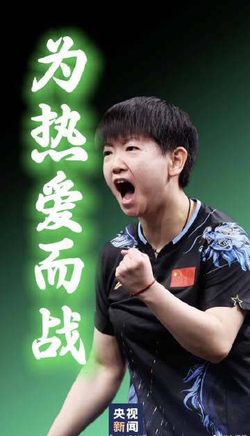 海外看电影地区限制 海外华人必看!全运会高燃壁纸合集,教你如何突破地区限制为健儿加油